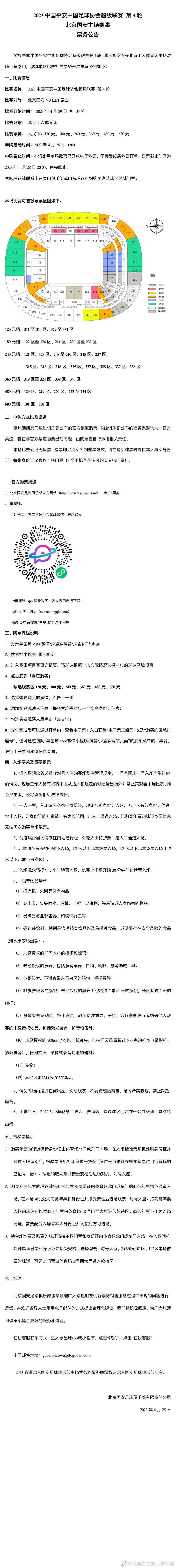 同时，抓住了每个人青春都会有的自卑，每个人嚣张的外表下可能有脆弱的内心，晓文让每个角色都有成长与变化，相信真挚的情感总有回响